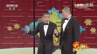 曹云金经典相声小品《这事不赖我》