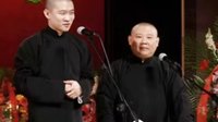 曹云金相声《老郭实事》