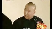 曹云金经典相声小品《朋友论》