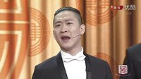 曹云金经典相声小品《说你什么好》
