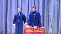 曹云金经典相声小品《三节拜花巷》