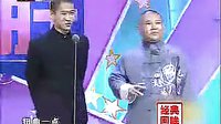 曹云金经典相声小品《香水无毒》