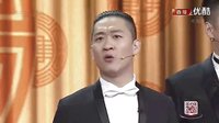曹云金相声小品《说你什么好》