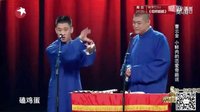 曹云金相声《美丽人生》完整版