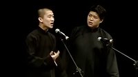 曹云金相声《说学逗唱》