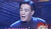 评剧《钟离剑》选段 哭祖庙 李惟铨演唱（清唱