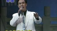评剧《王少安赶船》选段 书房内终日里 剧文