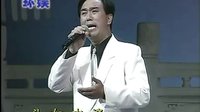 评剧《败子回头》选段 王俊峰见牙齿心如刀