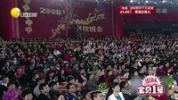 欢乐集结号 160706