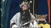 京剧《借东风》张学津主演