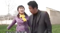 民间小调对换小姨子：01
