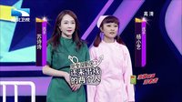 《我为喜剧狂》第一季20140424
