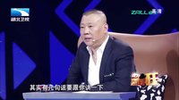 《我为喜剧狂》第一季20140220