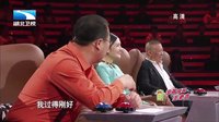 《我为喜剧狂》第一季20140313