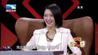 《我为喜剧狂》第一季20140306