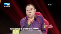 《我为喜剧狂》第一季20140403
