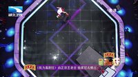 《我为喜剧狂》第一季20140327