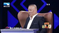 《我为喜剧狂》第一季20140320
