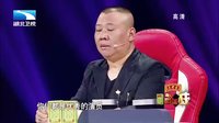 《我为喜剧狂》第一季20140410