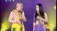 二人转《拍案惊奇》