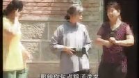 民间小调婆媳大战：02