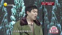 欢乐集结号 160708