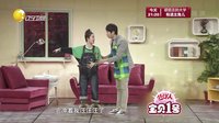 欢乐集结号 160707