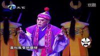 评剧《剑魂》选段 在姑苏我伺候大王逗您乐 