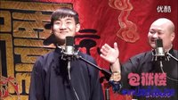 相声《山东二黄》陶云圣 李云杰(1)