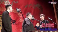 相声《金刚腿》尚九熙 何九华 孙越(1)