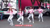 米悠悠广场舞dj舞曲《最爱的姑娘》