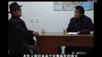 民间小调刘拐脚：第5部7