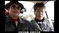 民间小调刘拐脚：第5部5