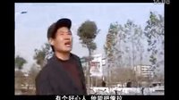 民间小调刘拐脚：第5部4