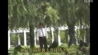 民间小调刘拐脚：第1部08