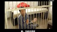 民间小调刘拐脚：第4部05