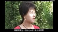 民间小调刘拐脚：第4部06