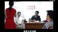 民间小调刘拐脚：第4部04