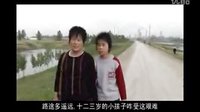 民间小调刘拐脚：第4部02