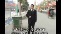 民间小调刘拐脚：第3部11
