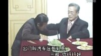 民间小调刘拐脚：第3部10