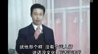 民间小调刘拐脚：第3部09