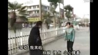 民间小调刘拐脚：第3部05
