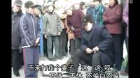 民间小调刘拐脚：第3部03