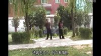 民间小调刘拐脚：第2部08