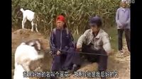 民间小调刘拐脚：第2部07