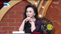 《我为喜剧狂》第三季 第一期 20160519