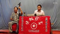 琴书《大实话》