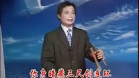 琴书《罗城算卦》