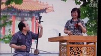 琴书《梁祝十八相送》